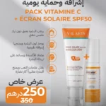Sérum Vitamine C + Crème Solaire SPF50